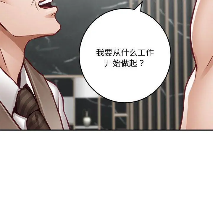 33 极乐之神_极乐之神