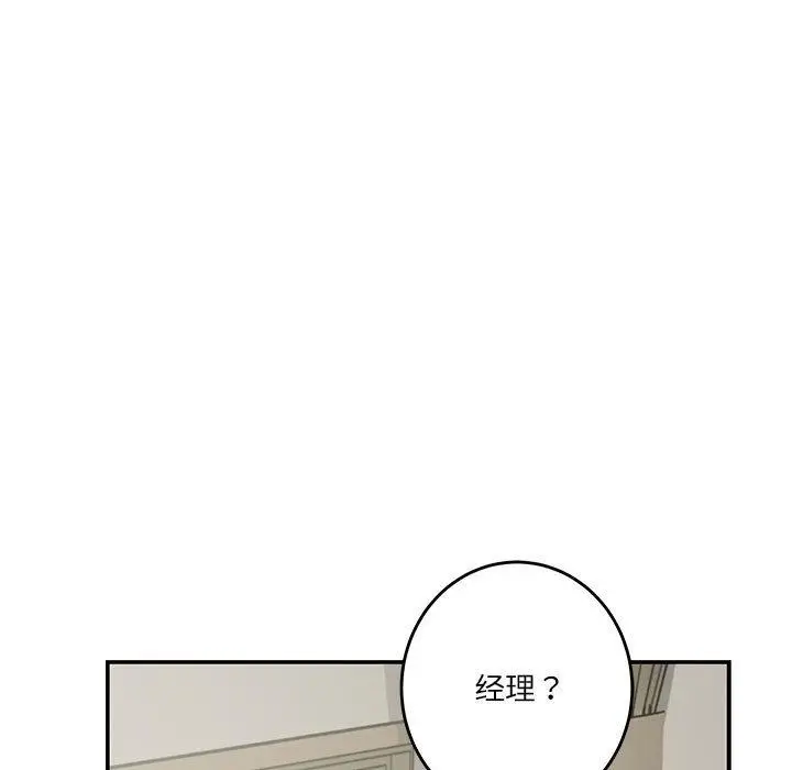 33 极乐之神_极乐之神