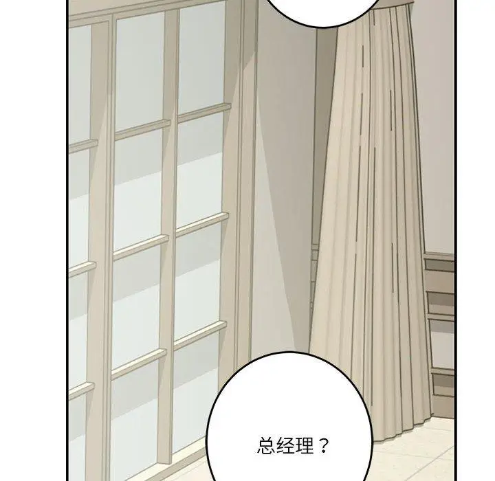 33 极乐之神_极乐之神