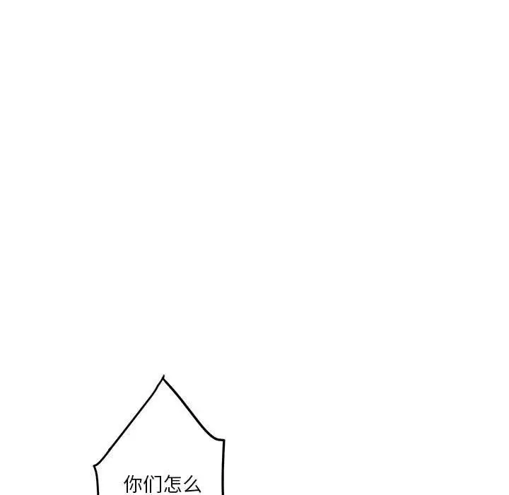 33 极乐之神_极乐之神