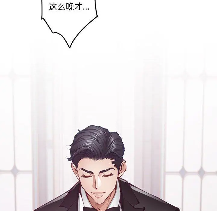 33 极乐之神_极乐之神