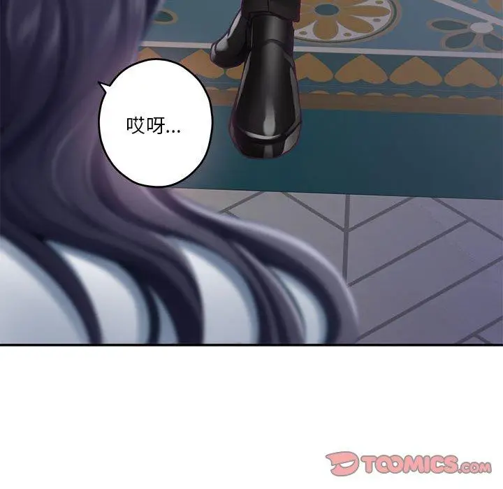 33 极乐之神_极乐之神