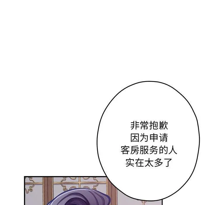 33 极乐之神_极乐之神