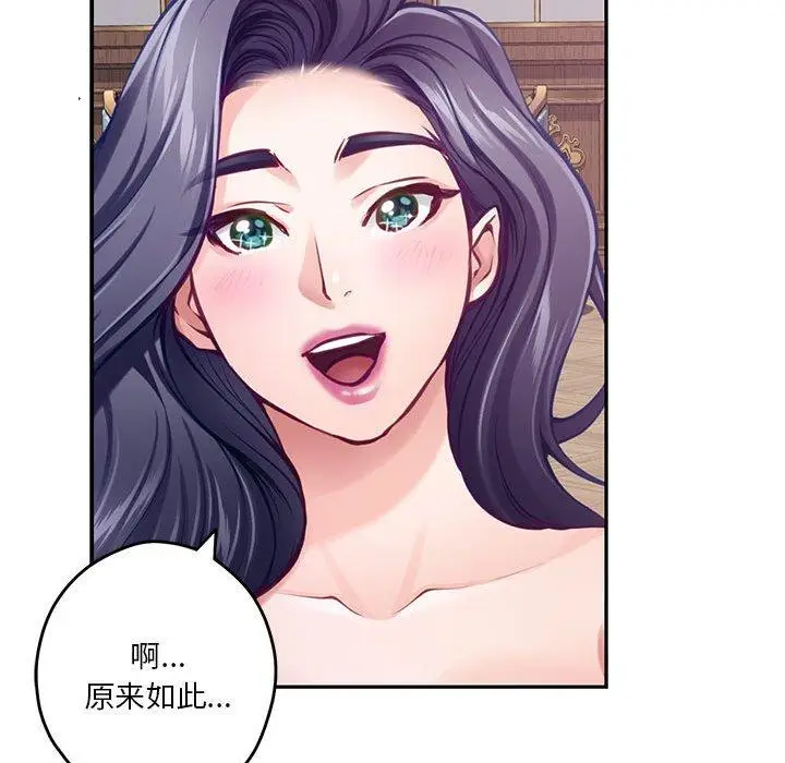 33 极乐之神_极乐之神