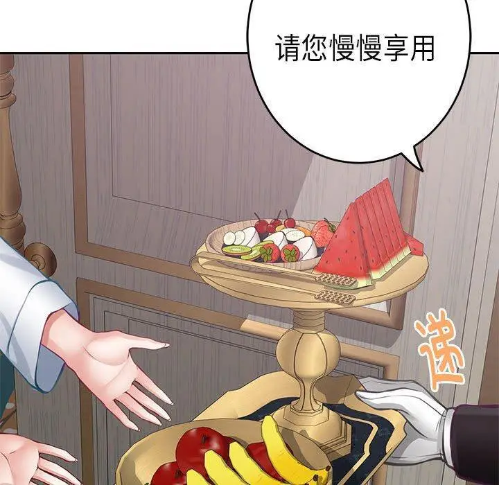 33 极乐之神_极乐之神