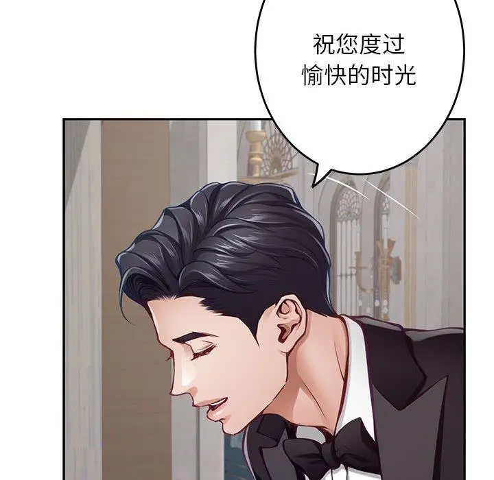 33 极乐之神_极乐之神