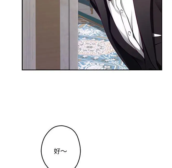 33 极乐之神_极乐之神