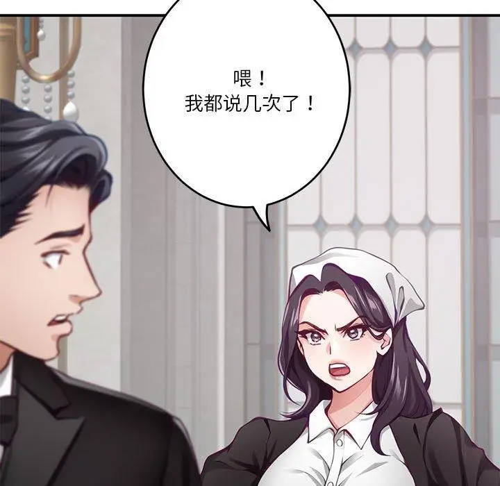 33 极乐之神_极乐之神