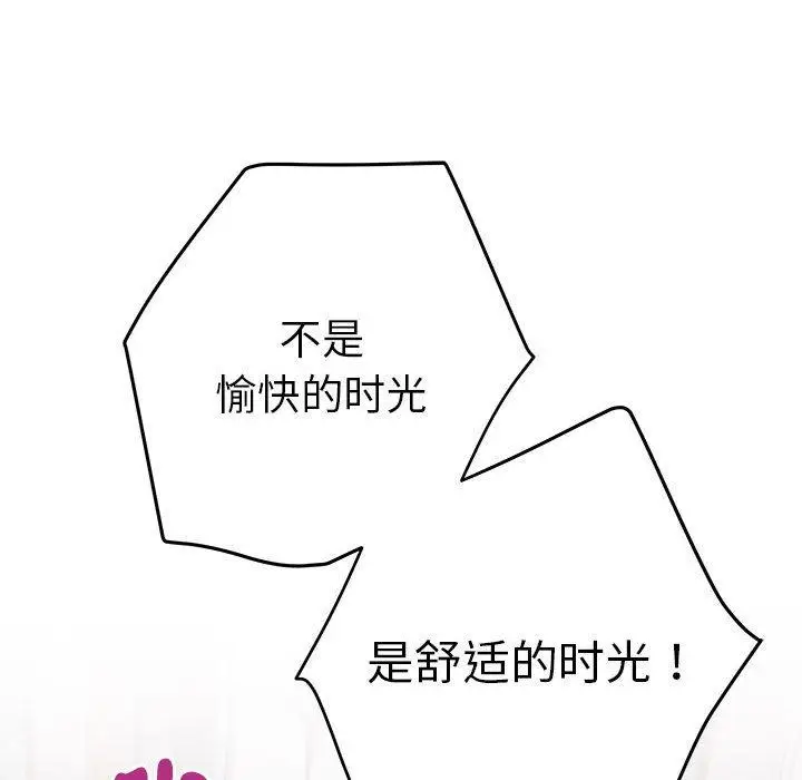 33 极乐之神_极乐之神