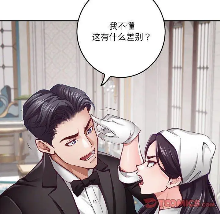 33 极乐之神_极乐之神