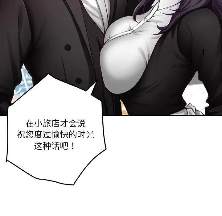 33 极乐之神_极乐之神
