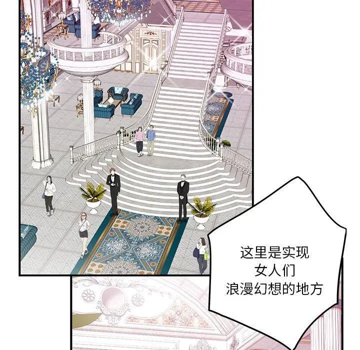 33 极乐之神_极乐之神