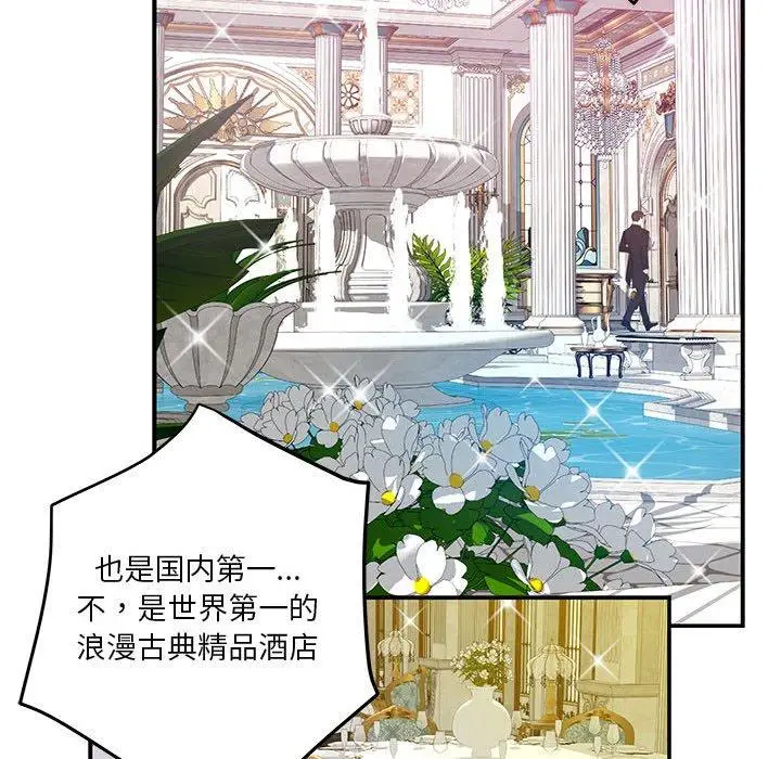 33 极乐之神_极乐之神