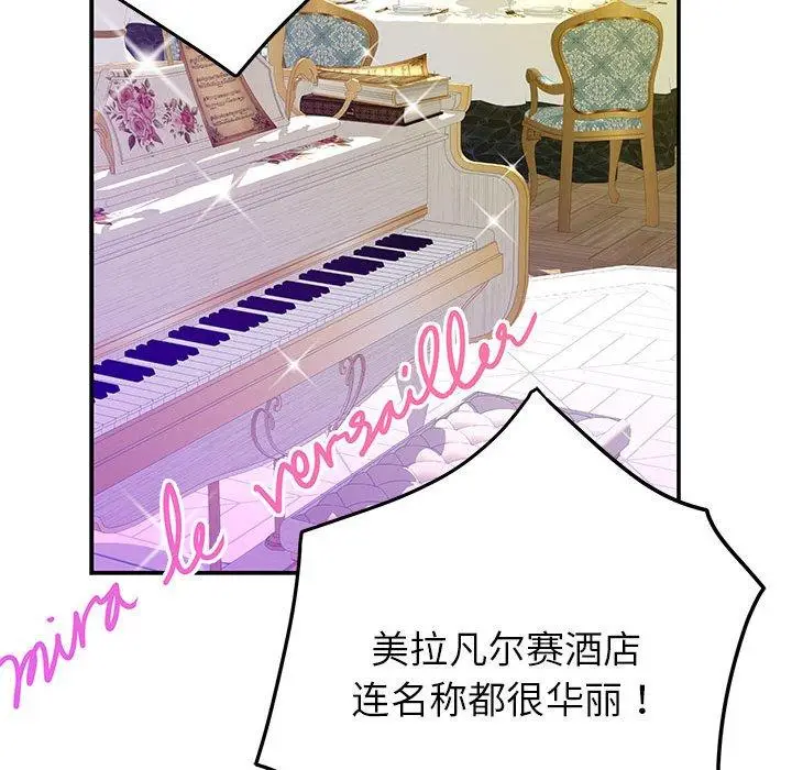 33 极乐之神_极乐之神