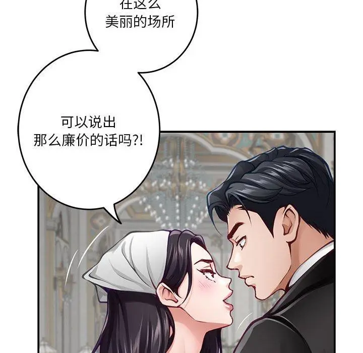 33 极乐之神_极乐之神