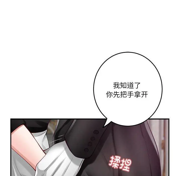 33 极乐之神_极乐之神