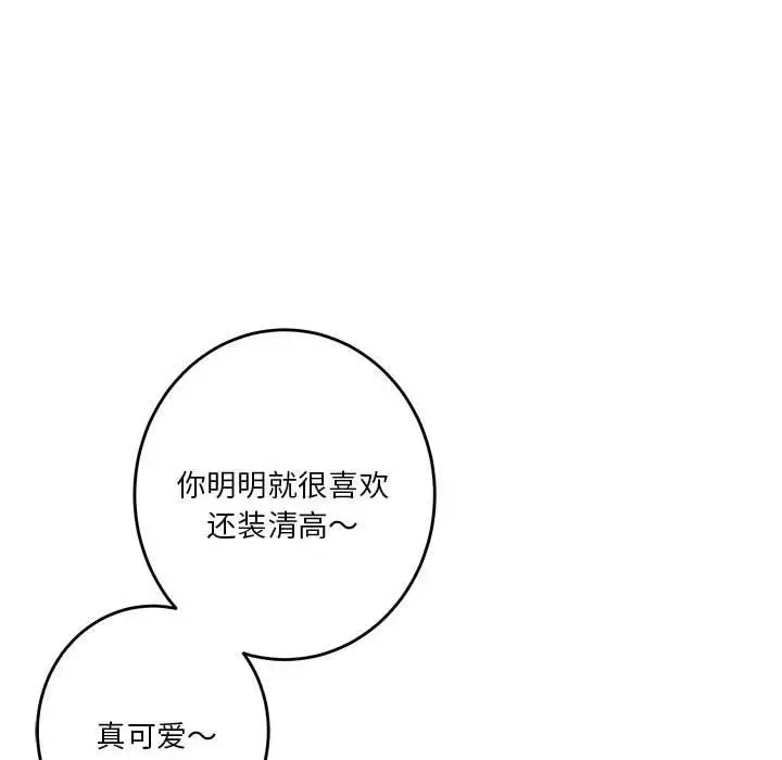 33 极乐之神_极乐之神