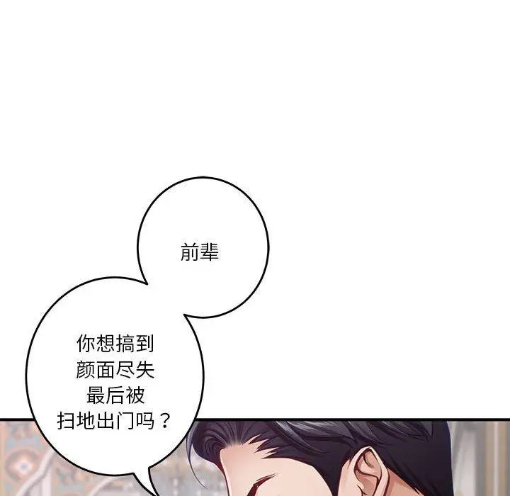 33 极乐之神_极乐之神