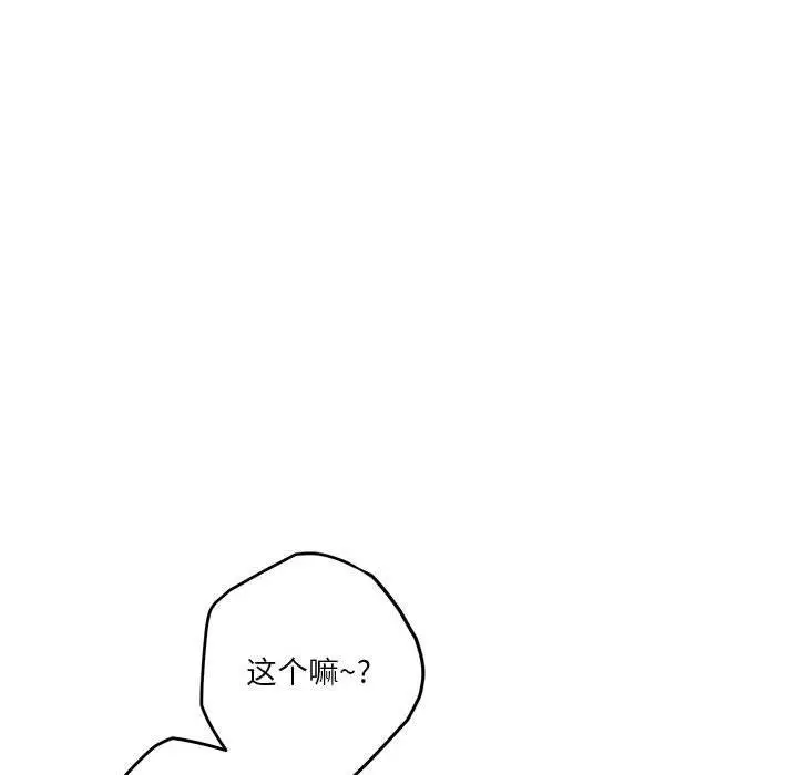 33 极乐之神_极乐之神