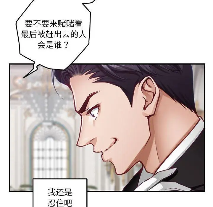 33 极乐之神_极乐之神
