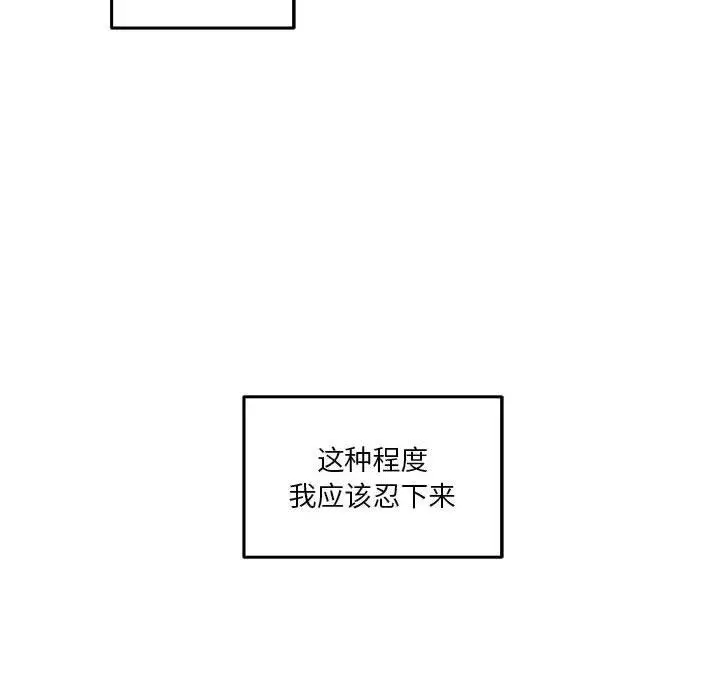 33 极乐之神_极乐之神