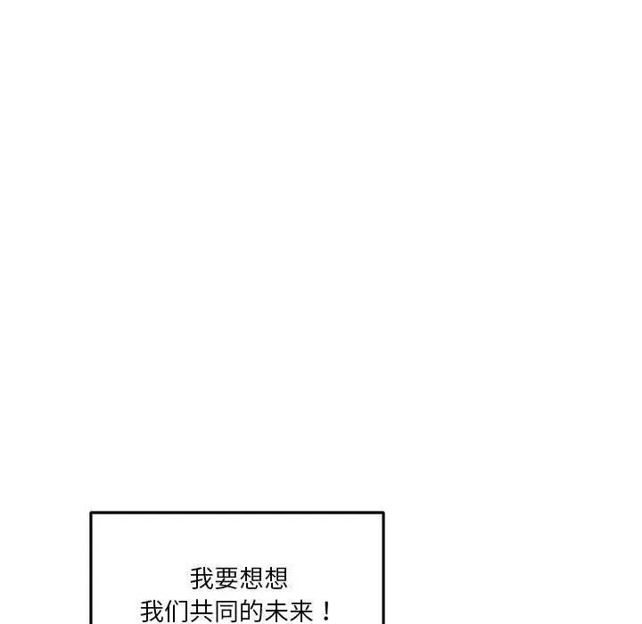 33 极乐之神_极乐之神