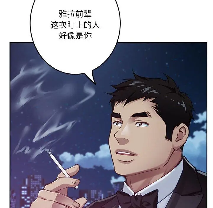 33 极乐之神_极乐之神