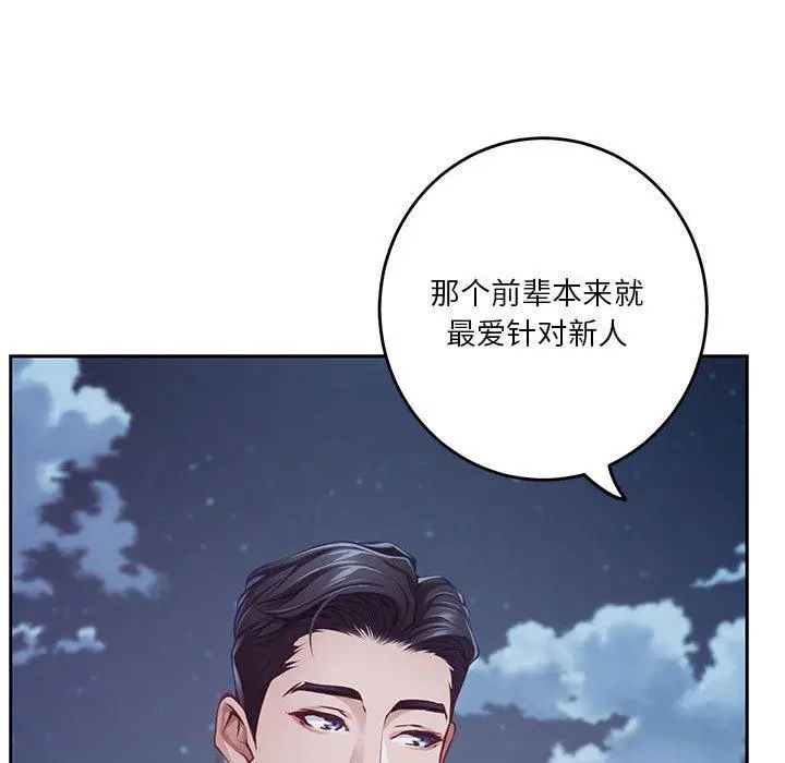 33 极乐之神_极乐之神