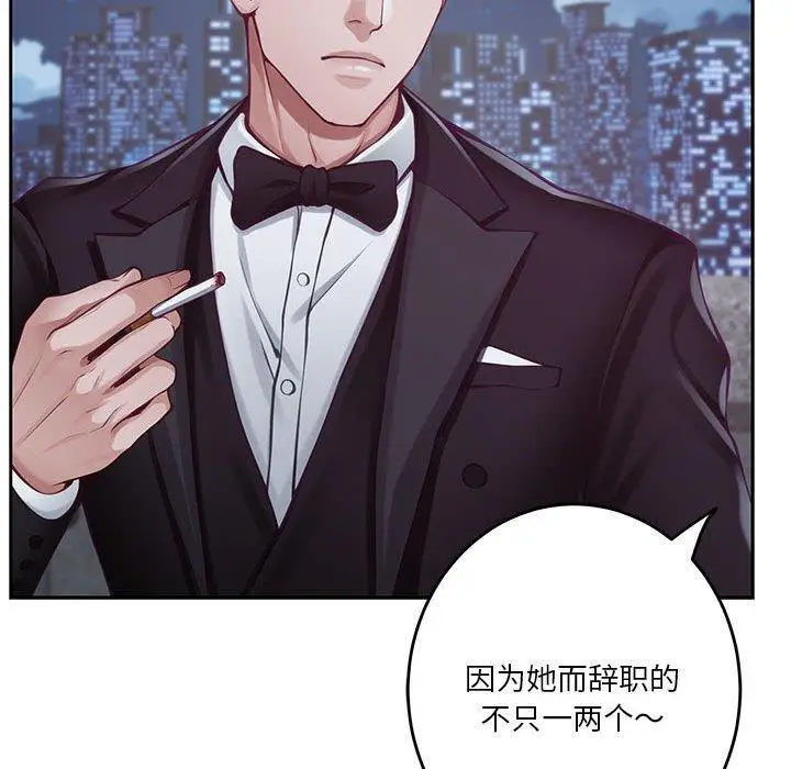33 极乐之神_极乐之神