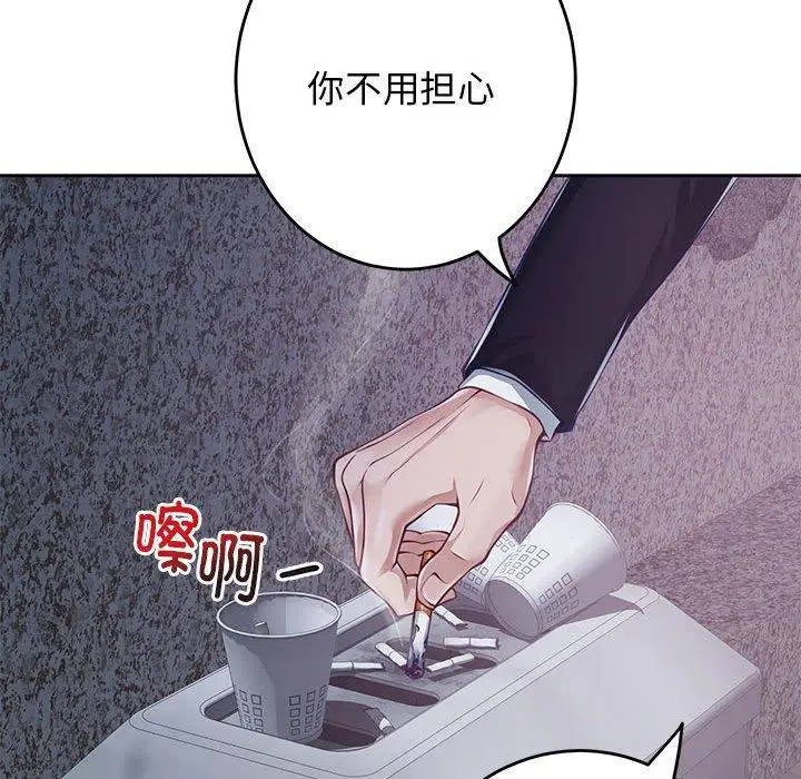 33 极乐之神_极乐之神