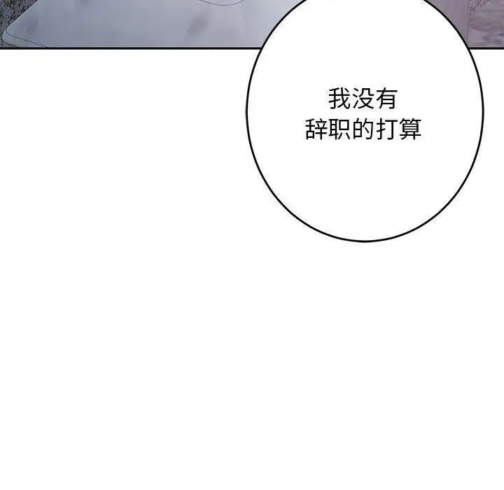 33 极乐之神_极乐之神