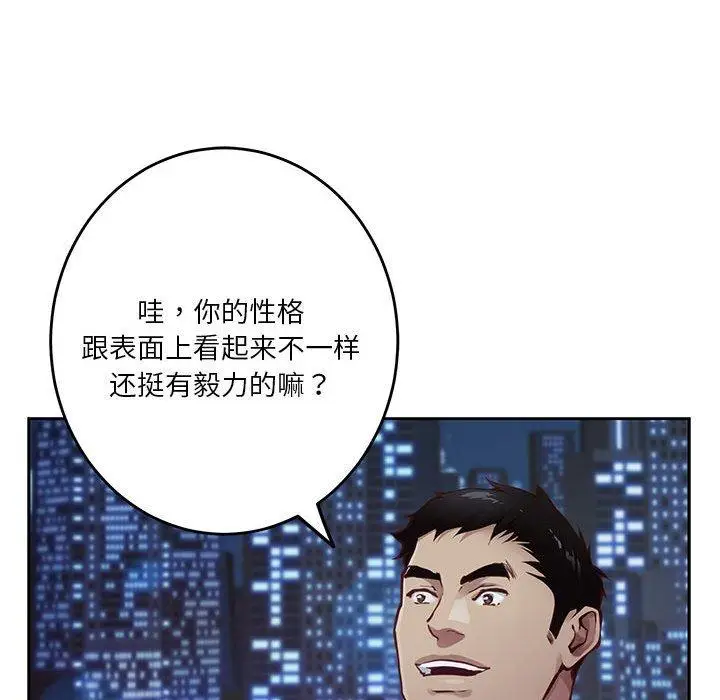 33 极乐之神_极乐之神
