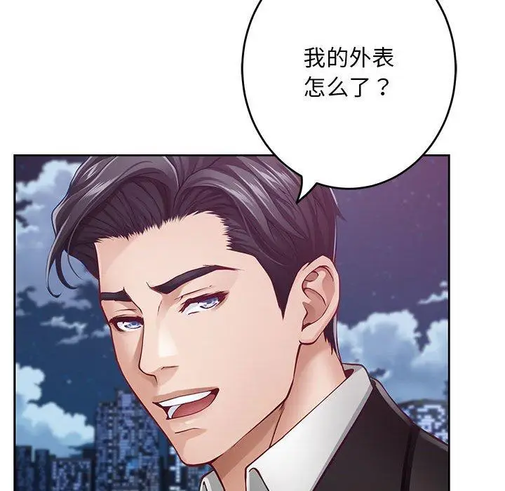 33 极乐之神_极乐之神