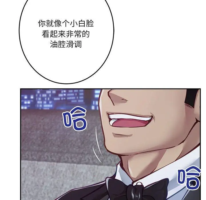 33 极乐之神_极乐之神