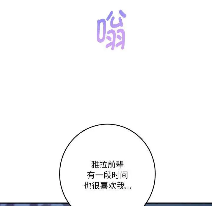 33 极乐之神_极乐之神
