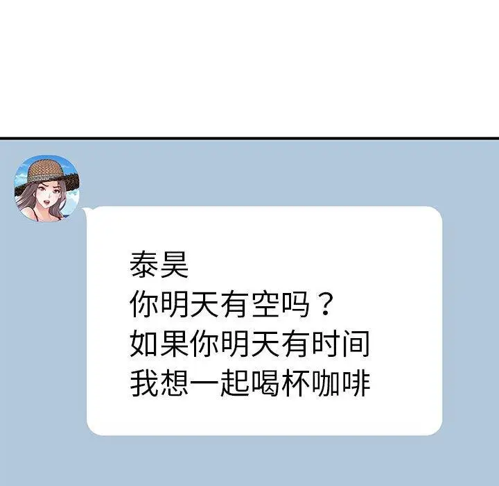 33 极乐之神_极乐之神