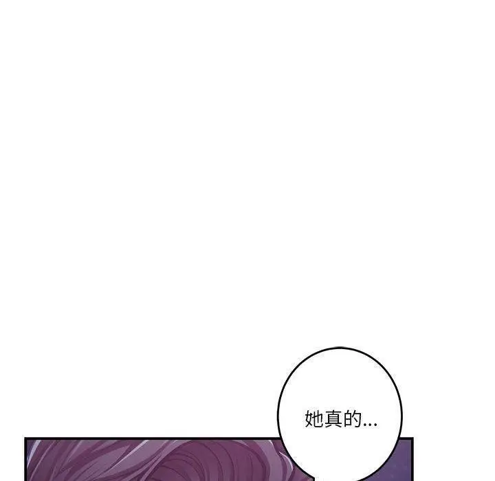 33 极乐之神_极乐之神
