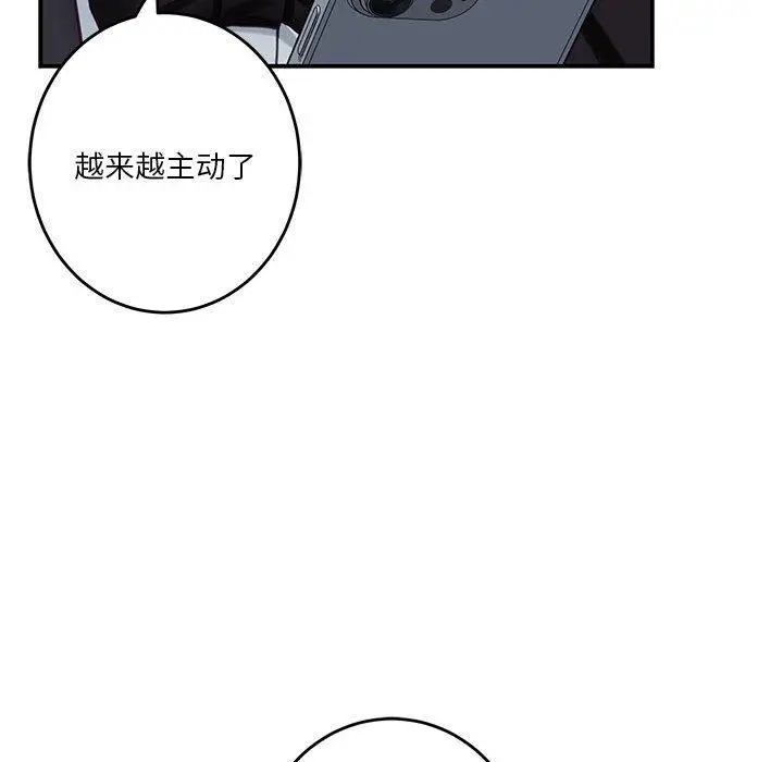 33 极乐之神_极乐之神