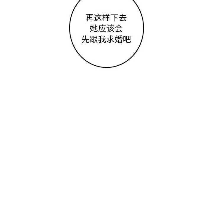 33 极乐之神_极乐之神
