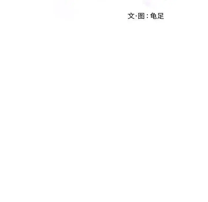 33 极乐之神_极乐之神