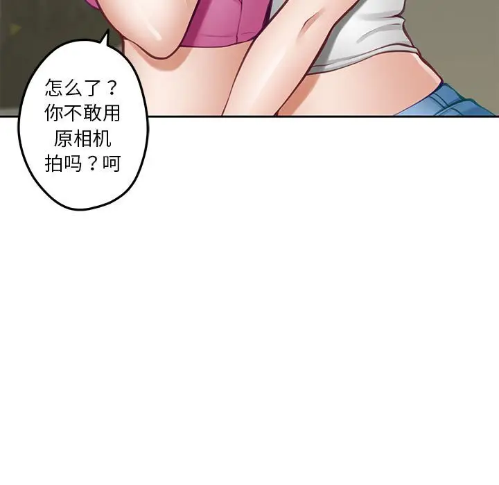 32 极乐之神_极乐之神