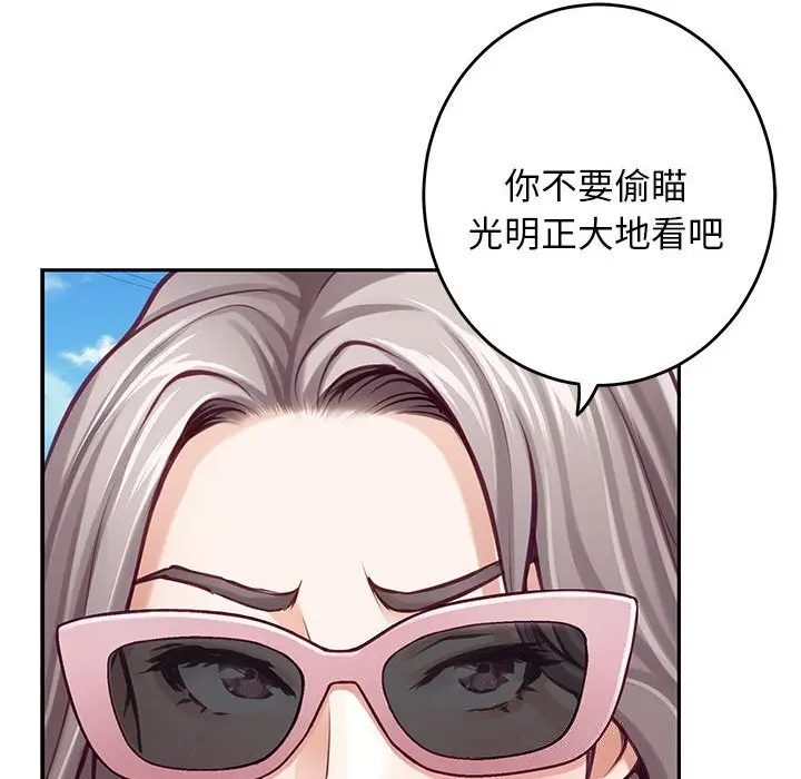 32 极乐之神_极乐之神