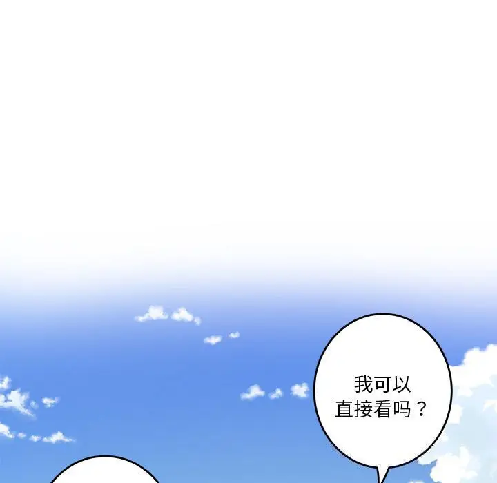 32 极乐之神_极乐之神