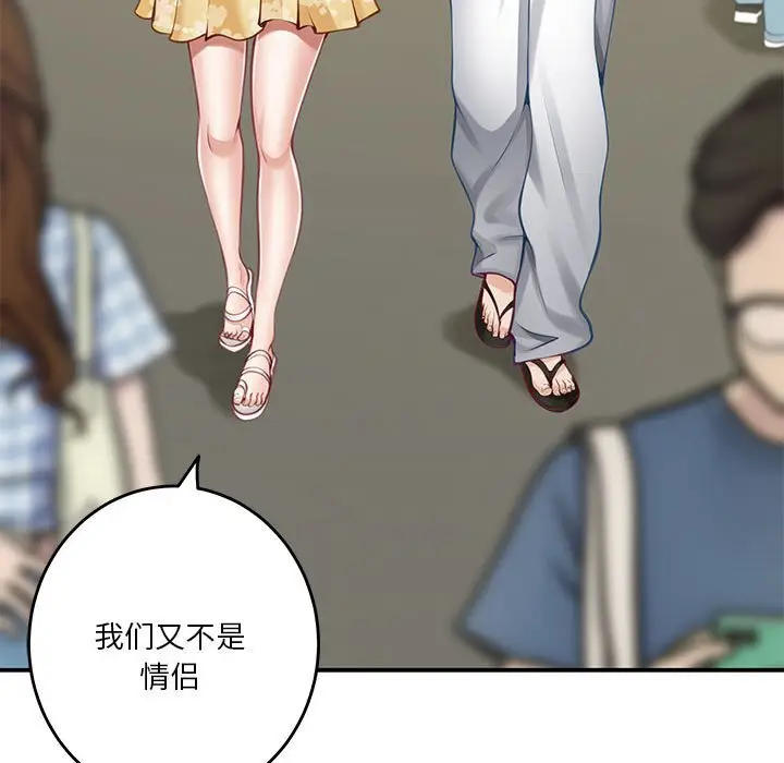 32 极乐之神_极乐之神
