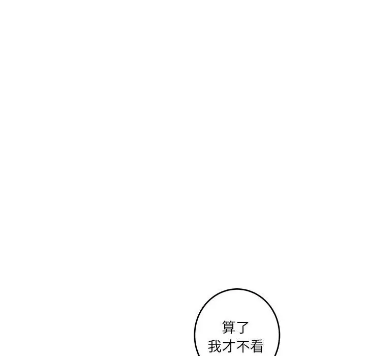 32 极乐之神_极乐之神