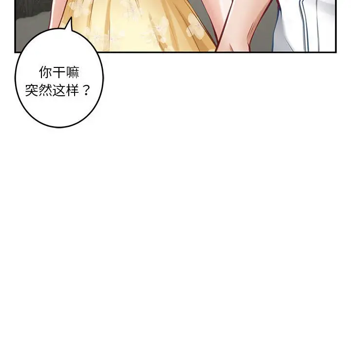 32 极乐之神_极乐之神