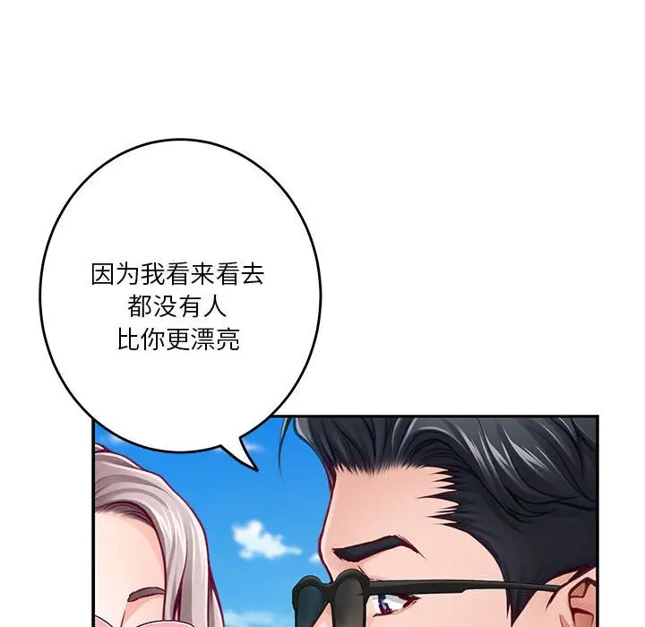 32 极乐之神_极乐之神