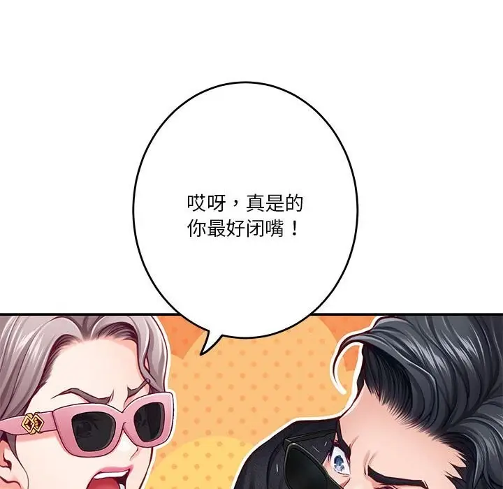 32 极乐之神_极乐之神