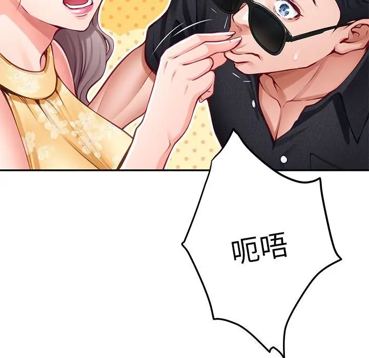 32 极乐之神_极乐之神