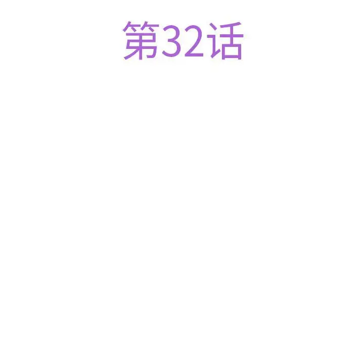 32 极乐之神_极乐之神